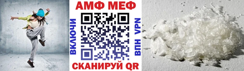 АМФ Розовый  мориарти телеграм  Лаишево 