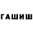 Каннабис гибрид Andrey Alikin