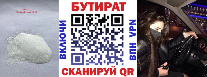 это какой сайт blacksprut сайт Лаишево Бутират оксибутират