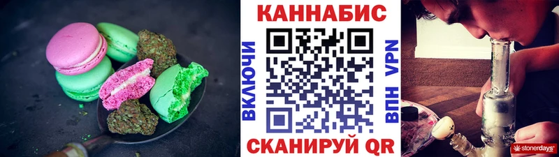 Canna-Cookies конопля  Лаишево 