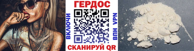 ГЕРОИН гречка блэк спрут ССЫЛКА Лаишево