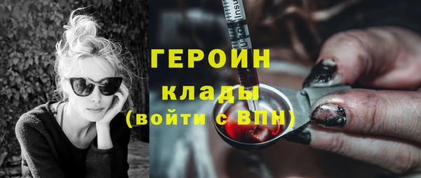 тгк Баксан