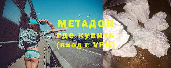 героин Балахна