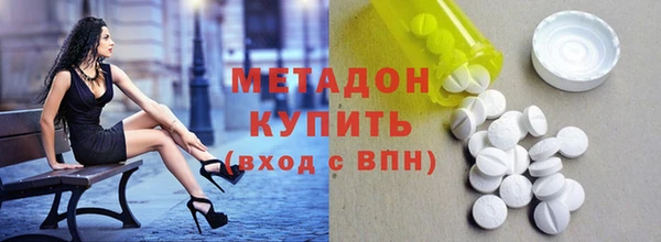 спиды Балабаново