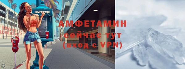 героин Балахна