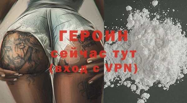 героин Балахна