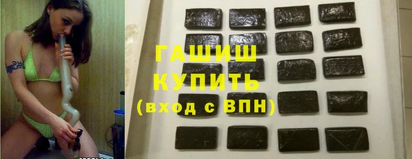 тгк Баксан