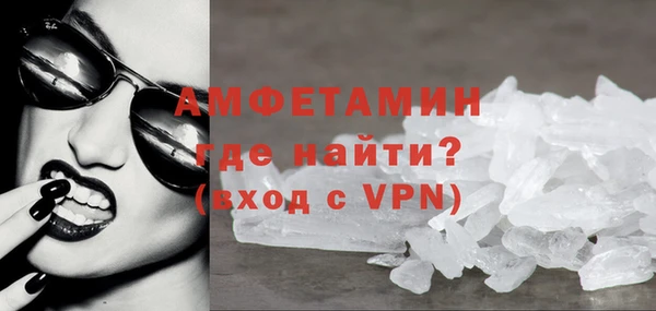 спиды Балабаново