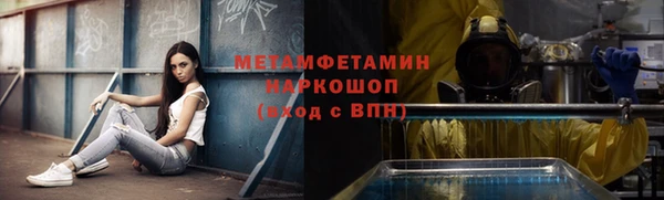 спиды Балабаново