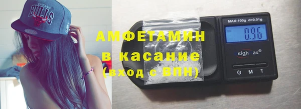 спиды Балабаново