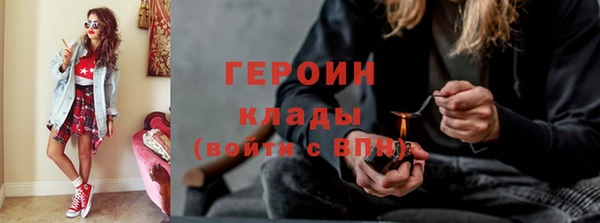 тгк Баксан