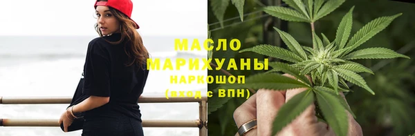 героин Балахна