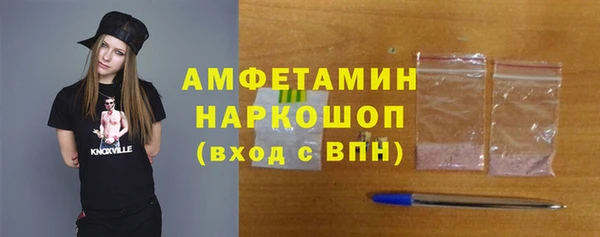 героин Балахна