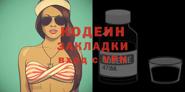 спиды Балабаново