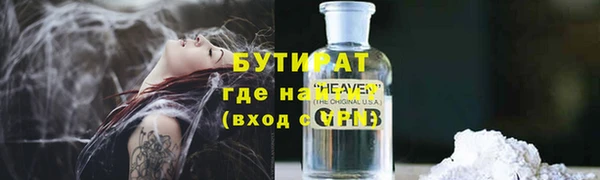 героин Балахна