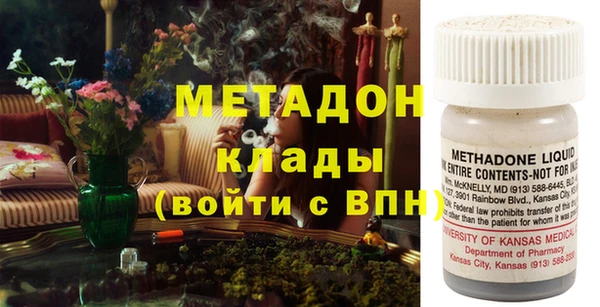 спиды Балабаново