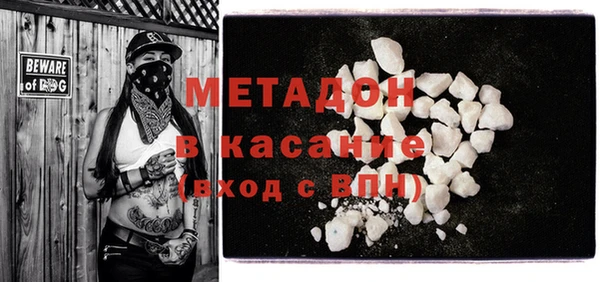 героин Балахна