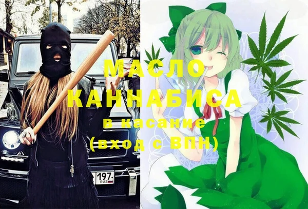 тгк Баксан