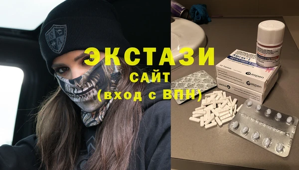 тгк Баксан