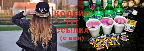 спиды Балабаново