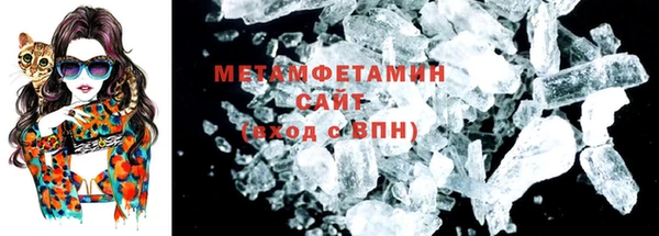 бутират Сафоново