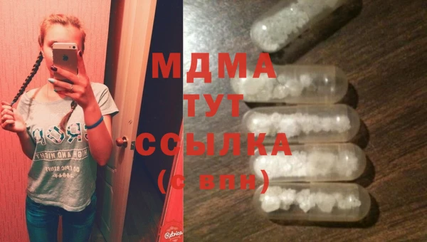 тгк Баксан