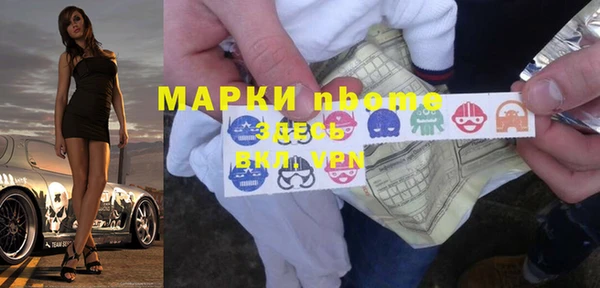 тгк Баксан