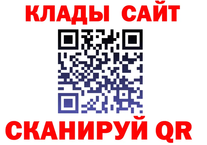 Как найти закладки? это состав Лаишево