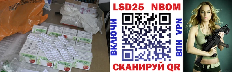 ЛСД экстази кислота  Лаишево 