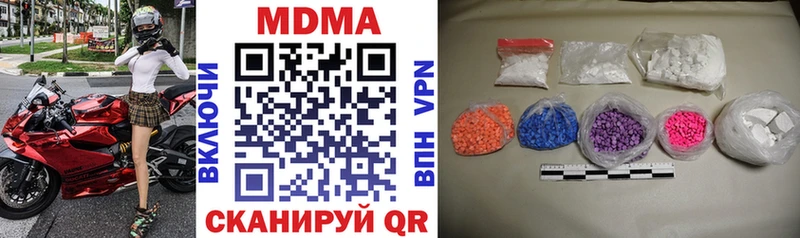 MDMA молли цены наркотик Лаишево