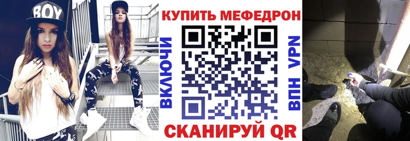 даркнет официальный сайт  Лаишево  Меф мяу мяу  купить наркотики сайты  KRAKEN онион 