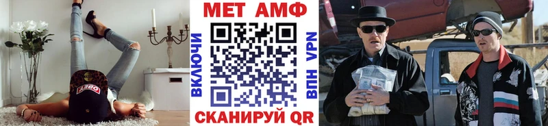 дарнет шоп  Лаишево  Метамфетамин кристалл 
