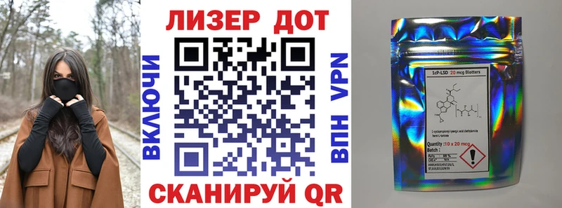 Марки N-bome 1,5мг  сколько стоит  Лаишево 