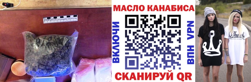 ТГК концентрат  как найти закладки  Лаишево 
