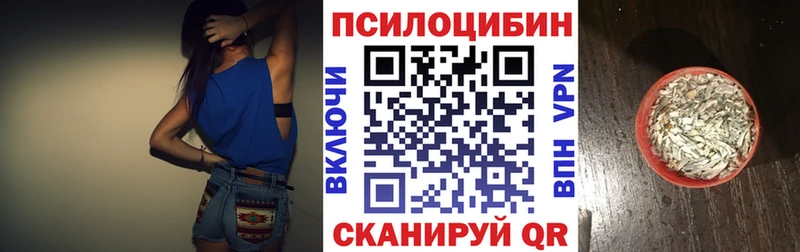 Галлюциногенные грибы мухоморы  что такое   Лаишево 
