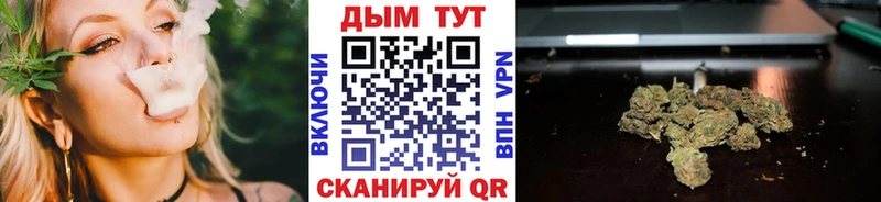 МЕГА как войти  Лаишево  Бошки марихуана OG Kush 